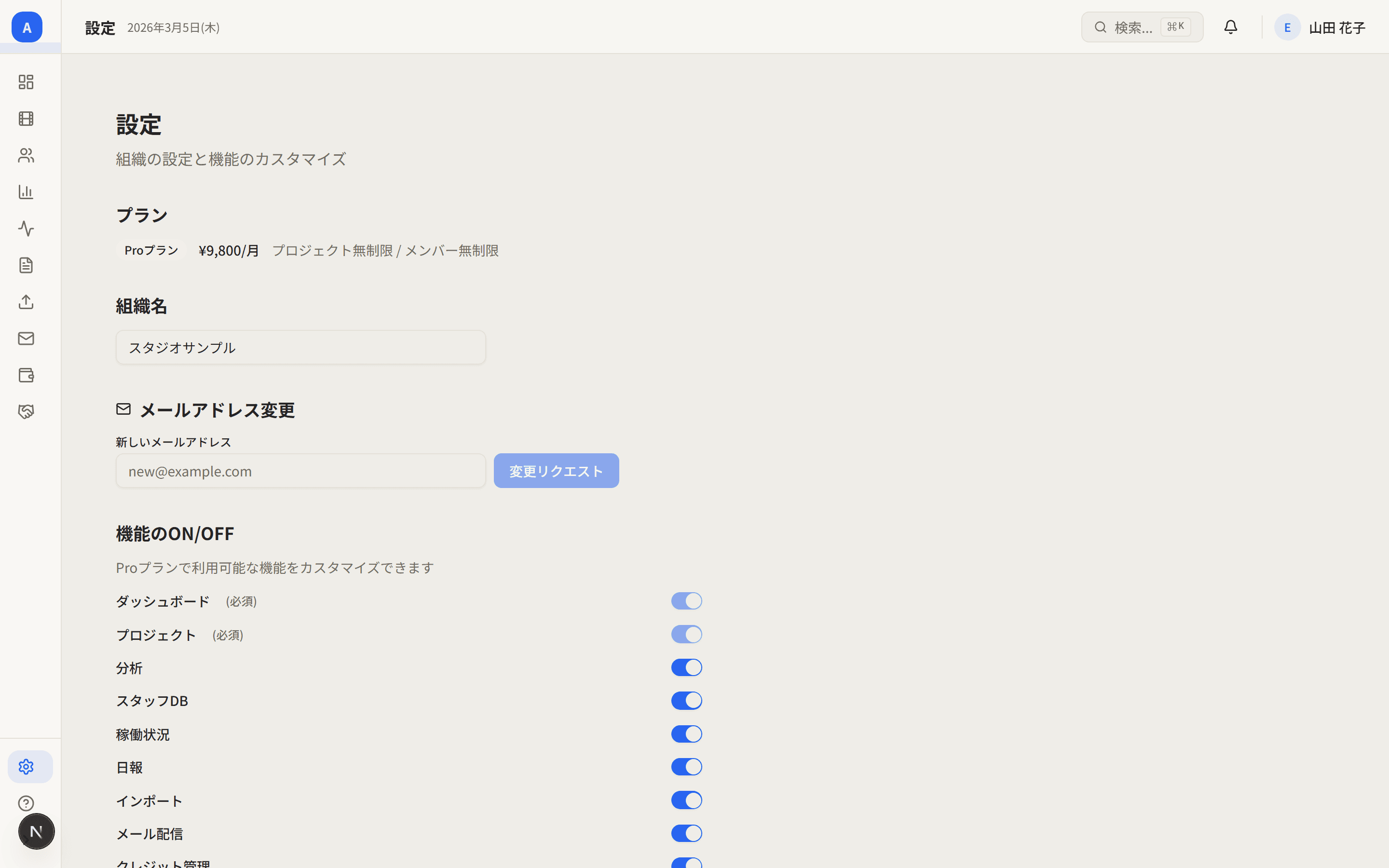 ラッシュチェックとリテイク指示票
